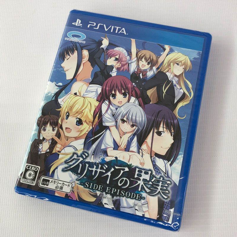 《未開封》グリザイアの果実 -SIDE EPISODE- PSvita/プレイステーションヴィータ/店頭/他モール併売《ゲーム・山城店》S683