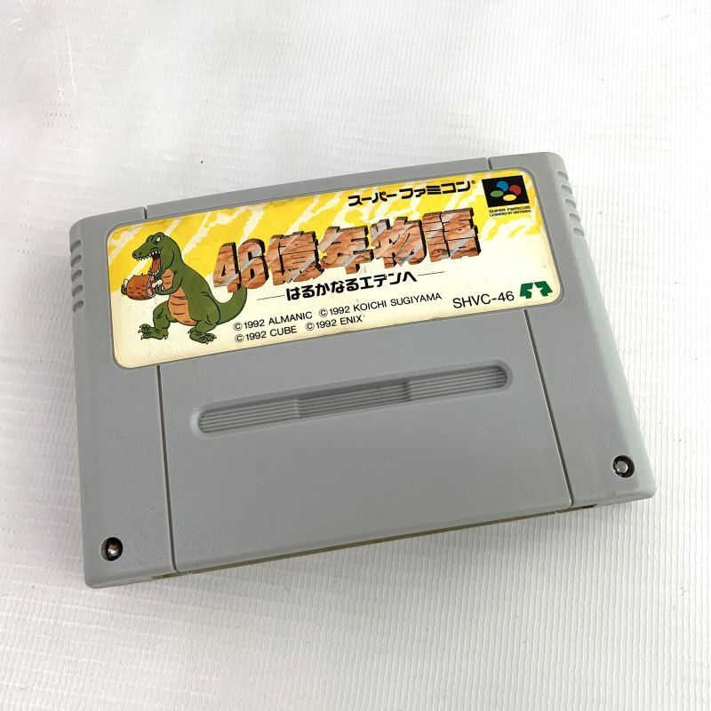新しいスタイル 《ジャンク扱い》《レトロ》46億年物語 ソフトのみ/スーパーファミコン/SFC/店頭/他モール併売《ゲーム・山城店》B346 はるかなるエデンへ ロールプレイング