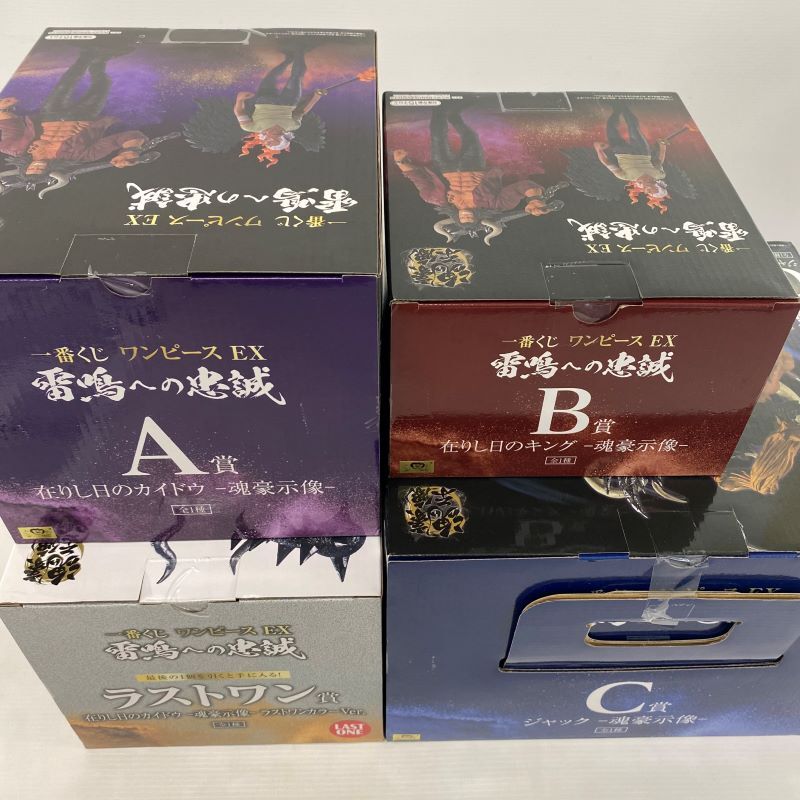 《未開封》一番くじ ワンピース EX 雷鳴への忠誠 ラストワン賞 Ａ賞 Ｂ賞 Ｃ賞セット《フィギュア・山城店》◆N125
