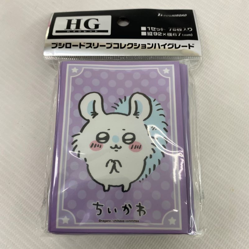 《未開封》 ちいかわ モモンガ ブシロードスリーブコレクションハイグレード 店頭/他モール併売《カード・山城店》U021