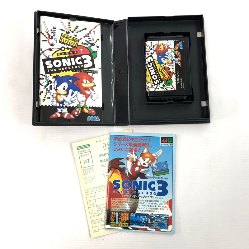 《ジャンク扱い》《レトロ》ソニック・ザ・ヘッジホッグ3 箱説ハガキ付き/SEGA/メガドライブ/店頭/他モール併売《ゲーム・山城店》R416