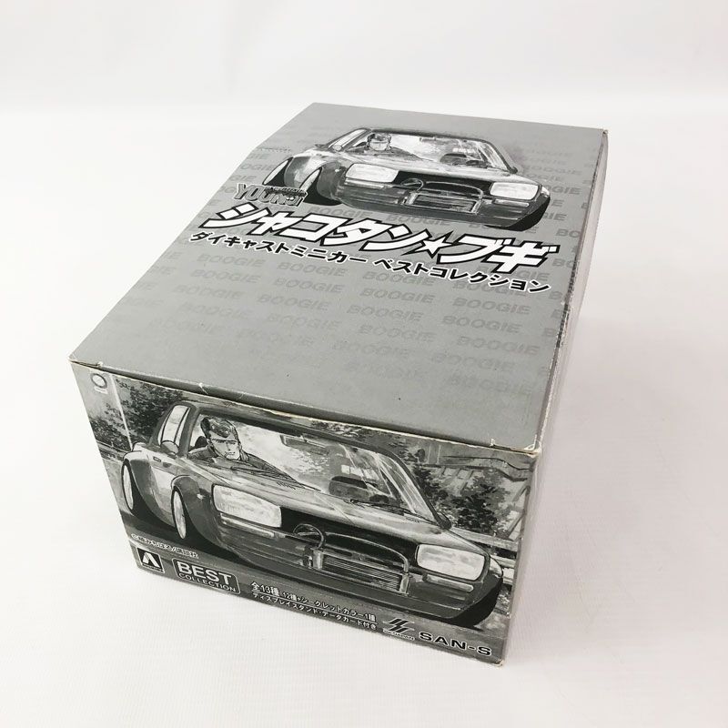 アオシマ シャコタンブギ ダイキャストミニカー ベストコレクション 12種セット 《フィギュア・山城店》◆R303
