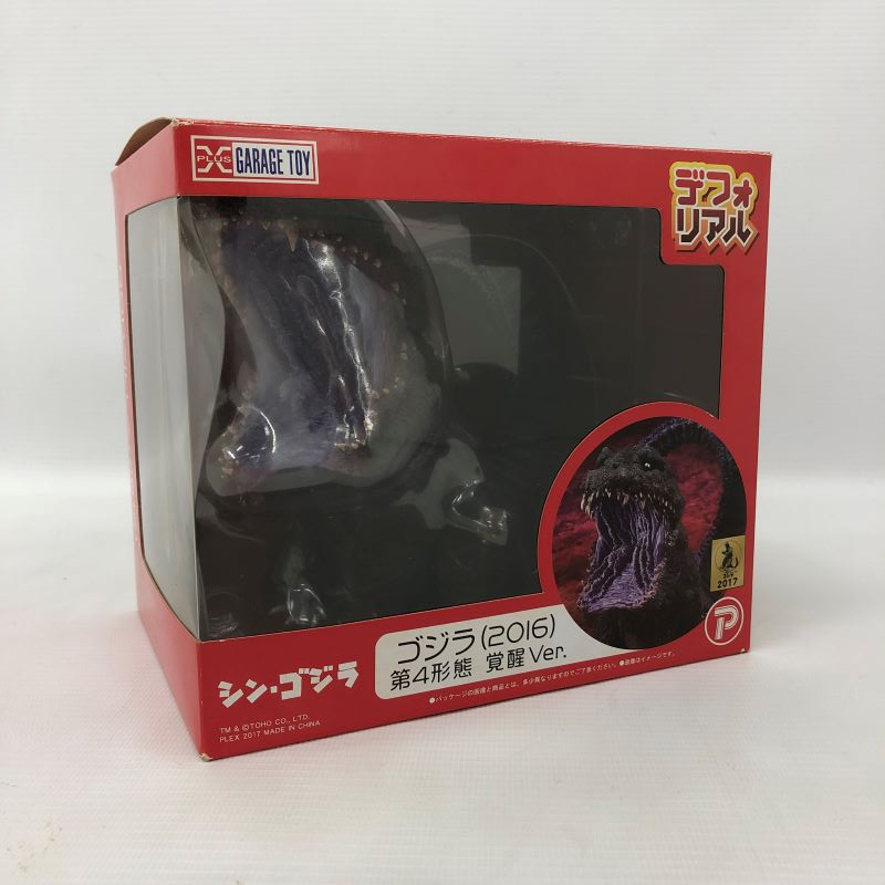 プレックス/エクスプラス デフォリアルシリーズ ゴジラ (2016) 第4形態 覚醒Ver.シン・ゴジラ 併売《フィギュア・山城店》U067