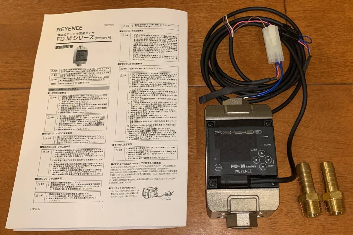 Yahoo!オークション - 送料込 動作確認済 KEYENCE 電磁式 Yahoo!オークション - 送料込 動作確認済 KEYENCE 電磁式