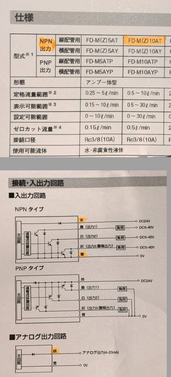 Yahoo!オークション - 送料込 動作確認済 KEYENCE 電磁式 Yahoo!オークション - 送料込 動作確認済 KEYENCE 電磁式