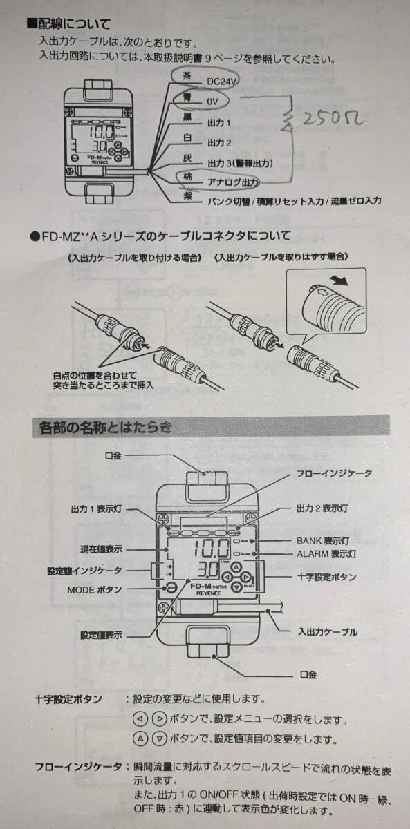 Yahoo!オークション - 送料込 動作確認済 KEYENCE 電磁式 Yahoo!オークション - 送料込 動作確認済 KEYENCE 電磁式