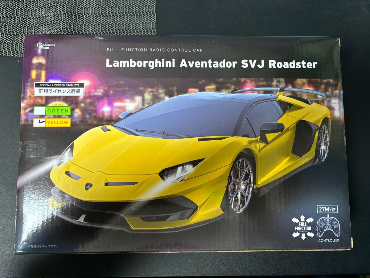 Lamborghini Aventador SVJ Roadster RC 黄　 ランボルギーニ　 ラジコン