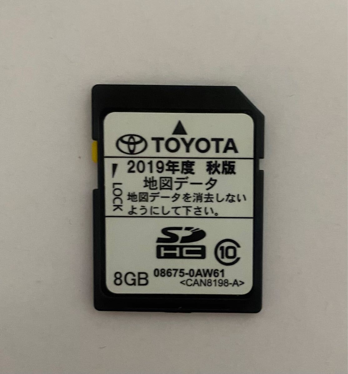 トヨタ純正 SDカードNSCPーW64地図データ2019年