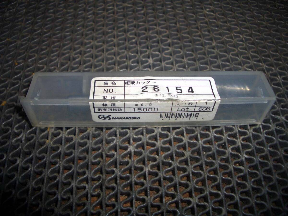 ☆★☆　ナカニシ 超硬カッター 26054 新品　送料込み　☆★☆