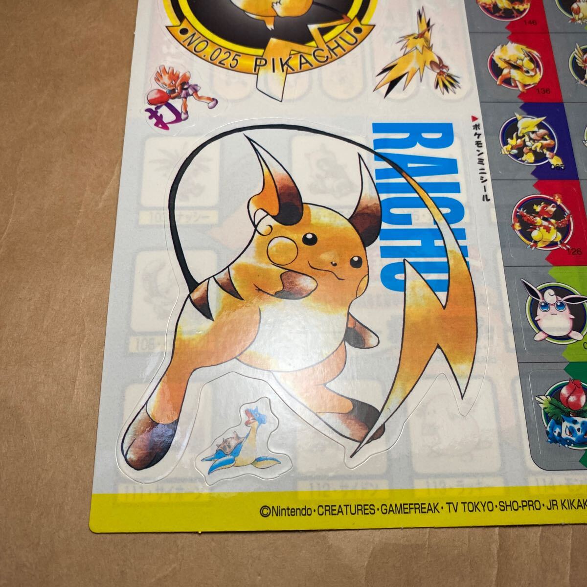 バンプレスト 1997 ポケモン ジャンボカードダス シール 図鑑 バンプレスト 1997 ポケモン ジャンボカードダス シール 図鑑