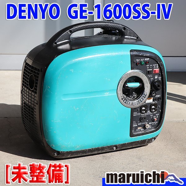 DENYO インバーター発電機□建設機械 中古 GE-1600SS-IV□1247