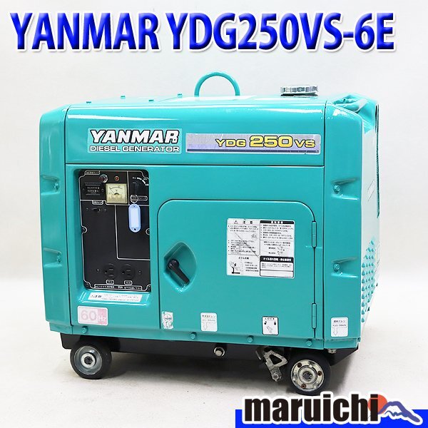 Yahoo!オークション - ディーゼル発電機 ヤンマー YDG250VS-6E Yahoo!オークション - ディーゼル発電機 ヤンマー YDG250VS-6E