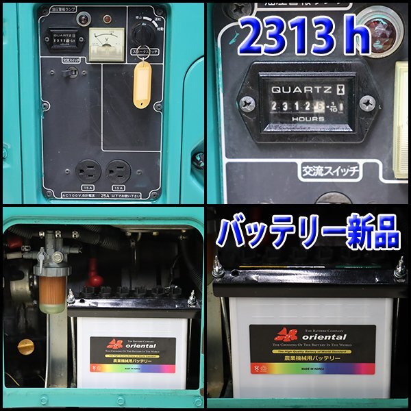 1円】 ディーゼル発電機 ヤンマー YDG250VS-6E 防音型 軽油 60Hz 1円】 ディーゼル発電機 ヤンマー YDG250VS-6E 防音型 軽油 60Hz