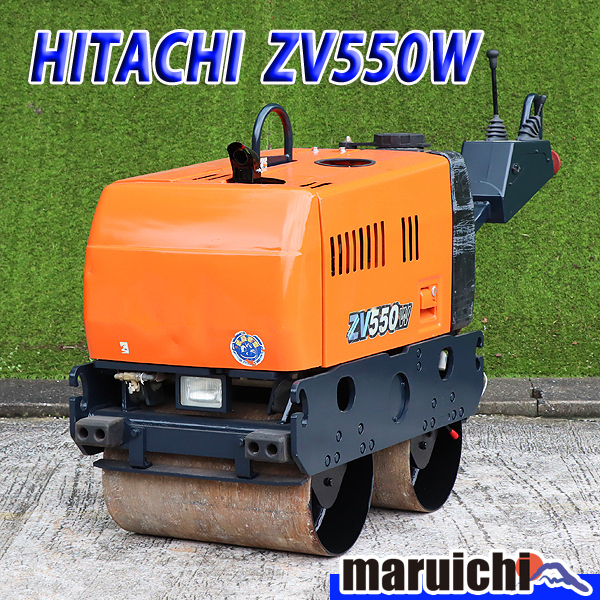 ハンドガイドローラー HITACHI ZV550W 低騒音型 フルカバー 軽油 ハンドガイドローラー HITACHI ZV550W 低騒音型 フルカバー 軽油