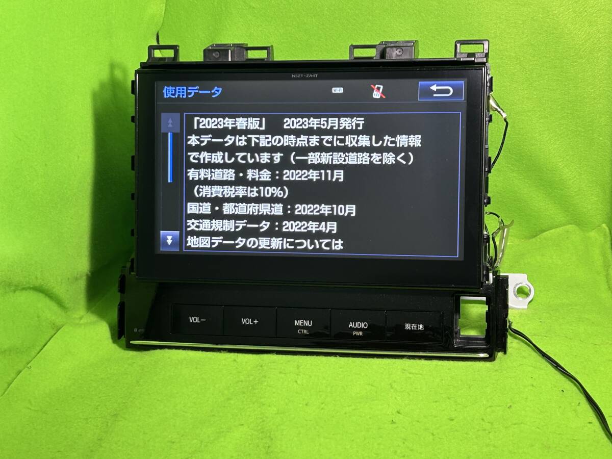 新品配線付 NSZT-ZA4T 地図更新2024年10月 セキュリティロック 新品配線付 NSZT-ZA4T 地図更新2024年10月 セキュリティロック