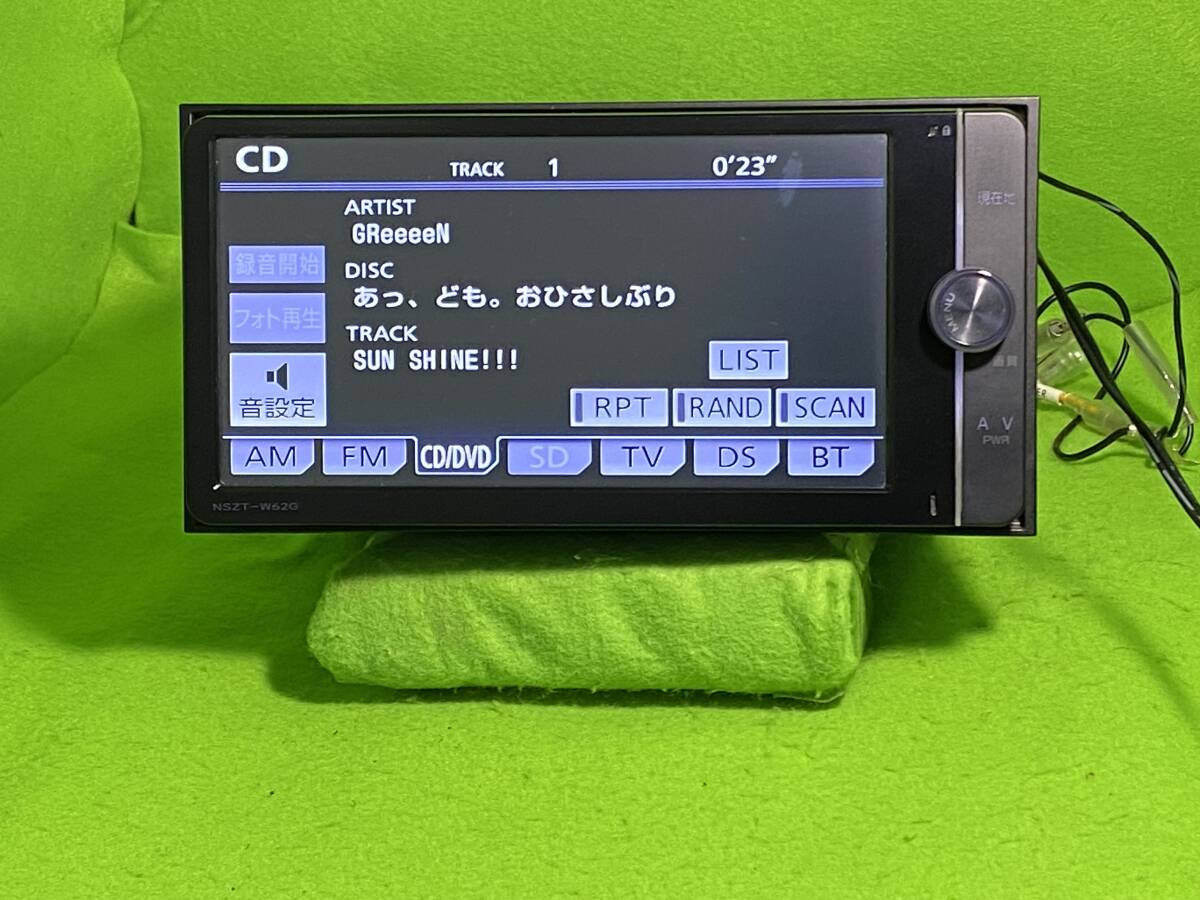 NSZT-W62G トヨタ純正ナビ 地図更新2018年5月 動作確認済み mini NSZT-W62G トヨタ純正ナビ 地図更新2018年5月 動作確認済み mini