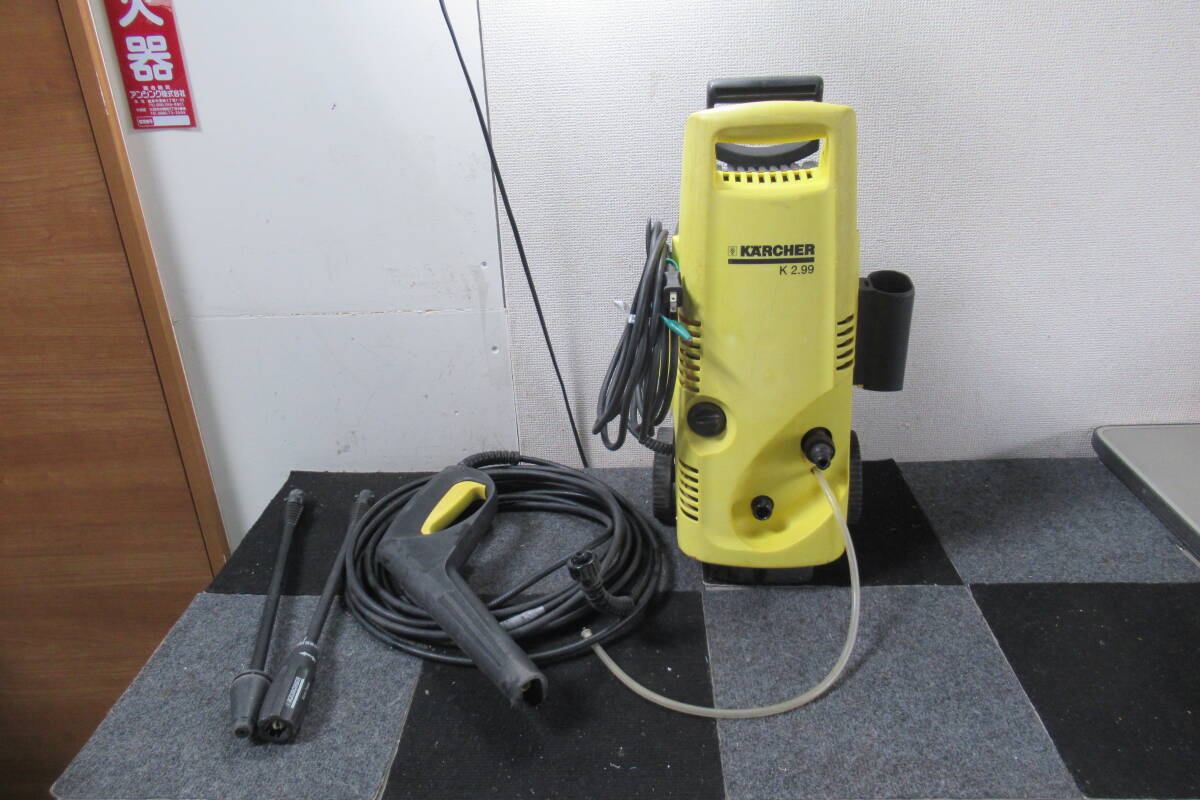 梱包前.B5000 KARCHER ケルヒャー K2.99 家庭用 高圧洗浄機 掃除用品 現状品