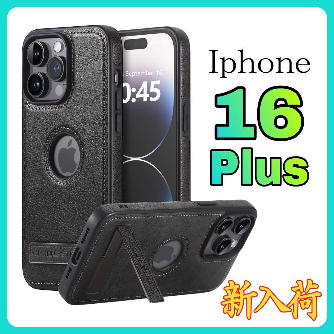 新入荷　iPhone16Plusケース　お洒落　黒色　スタンド式　高級レザー　高級感　 耐衝撃 アイホン16プラスカバー　ブラック　シンプ_画像1
