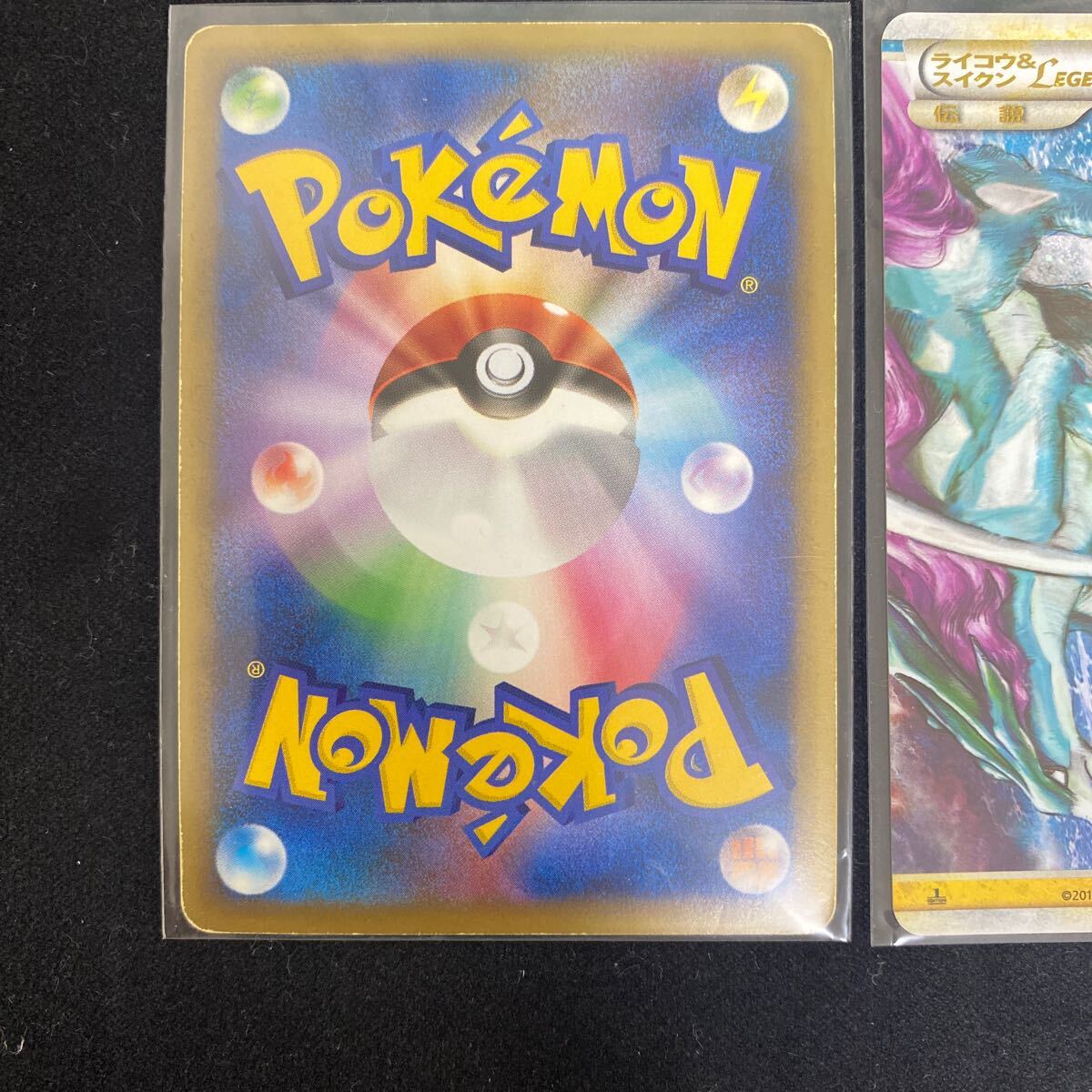 ポケモンカード ポケカ ライコウ&スイクンLEGEND 上下 2枚 1 ポケモンカード ポケカ ライコウ&スイクンLEGEND 上下 2枚 1
