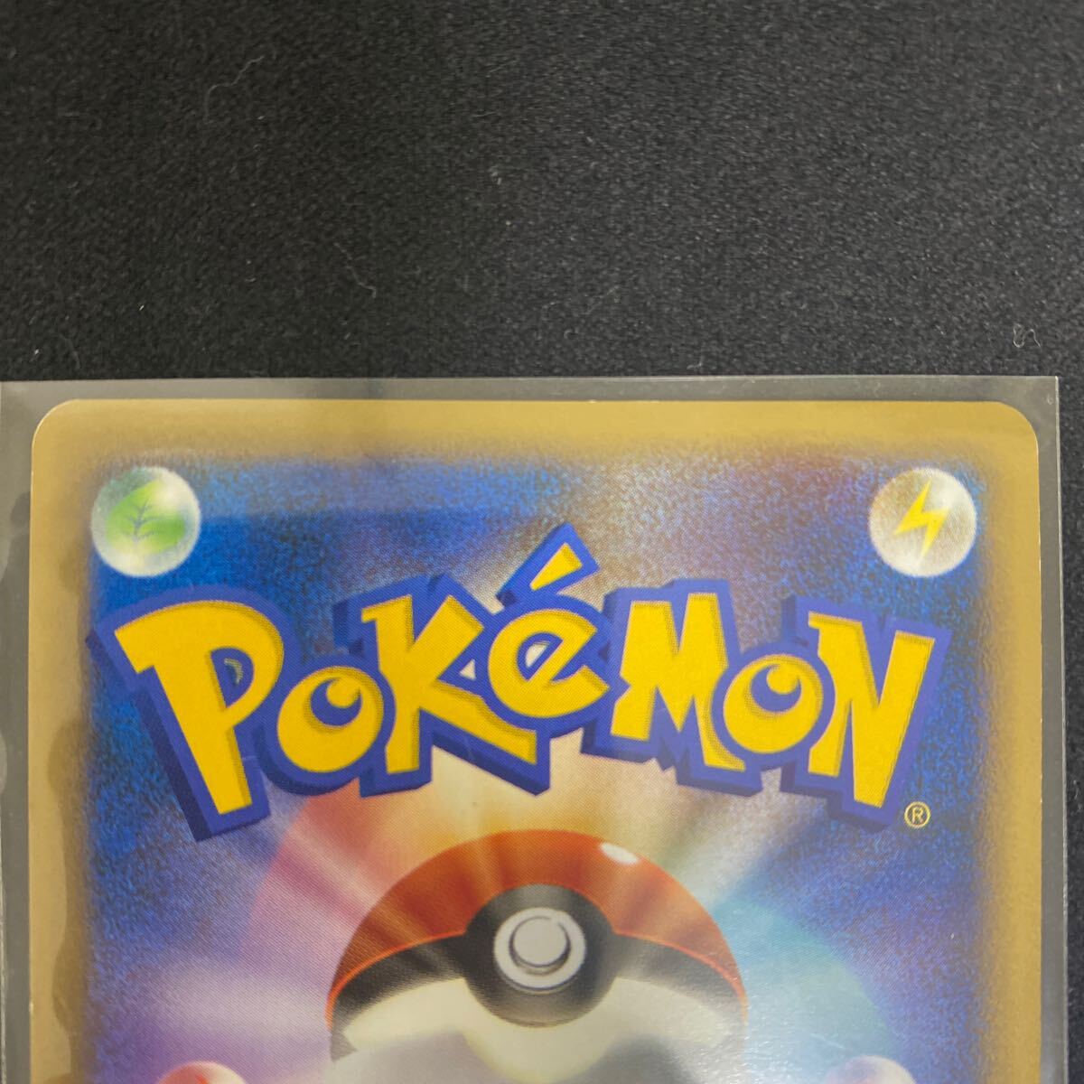 ポケモンカード ポケカ ライコウ&スイクンLEGEND 上下 2枚 1 ポケモンカード ポケカ ライコウ&スイクンLEGEND 上下 2枚 1