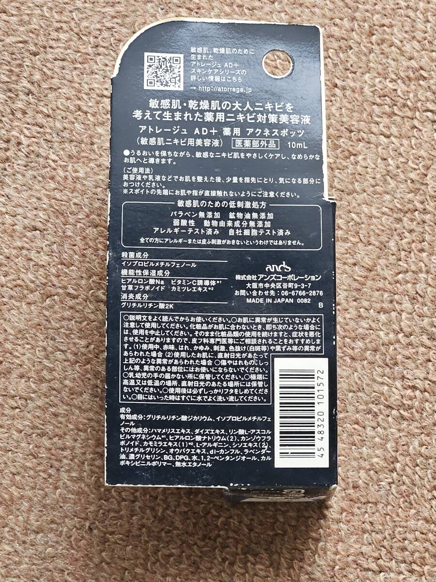 item_image_2