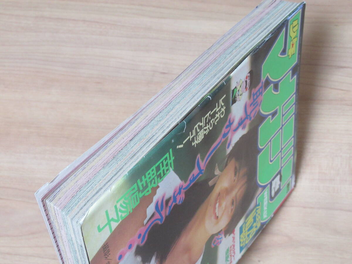 n5612 週刊少年マガジン 1985年 29号 南野陽子 - 少年マガジン