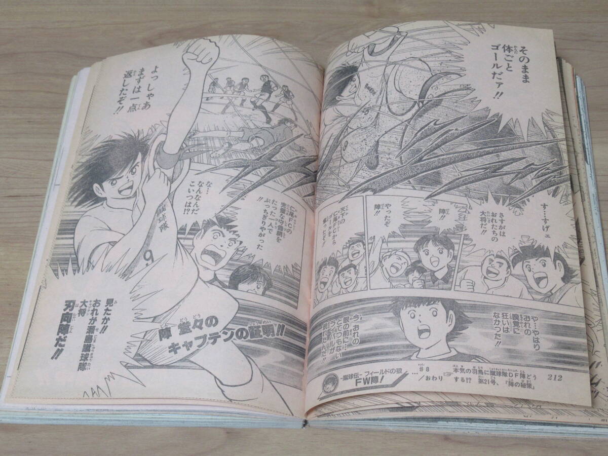 背割れがあります。