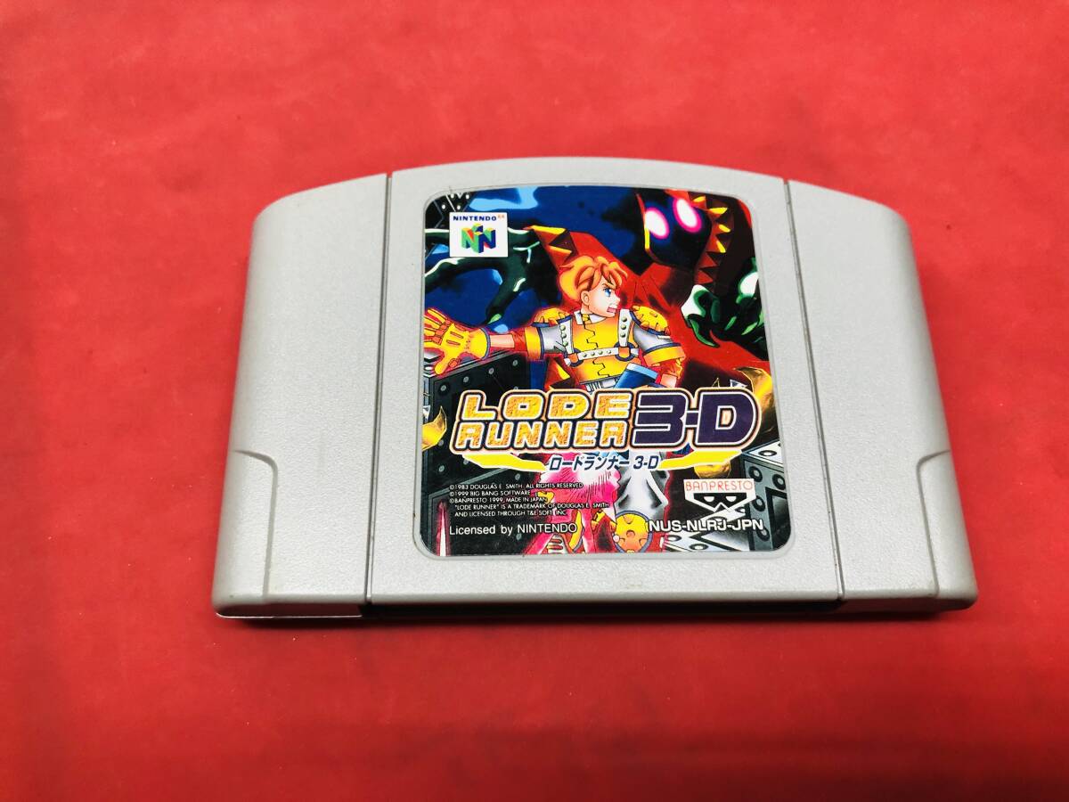 ロードランナー3D 同梱可！！即決！大量出品中！！