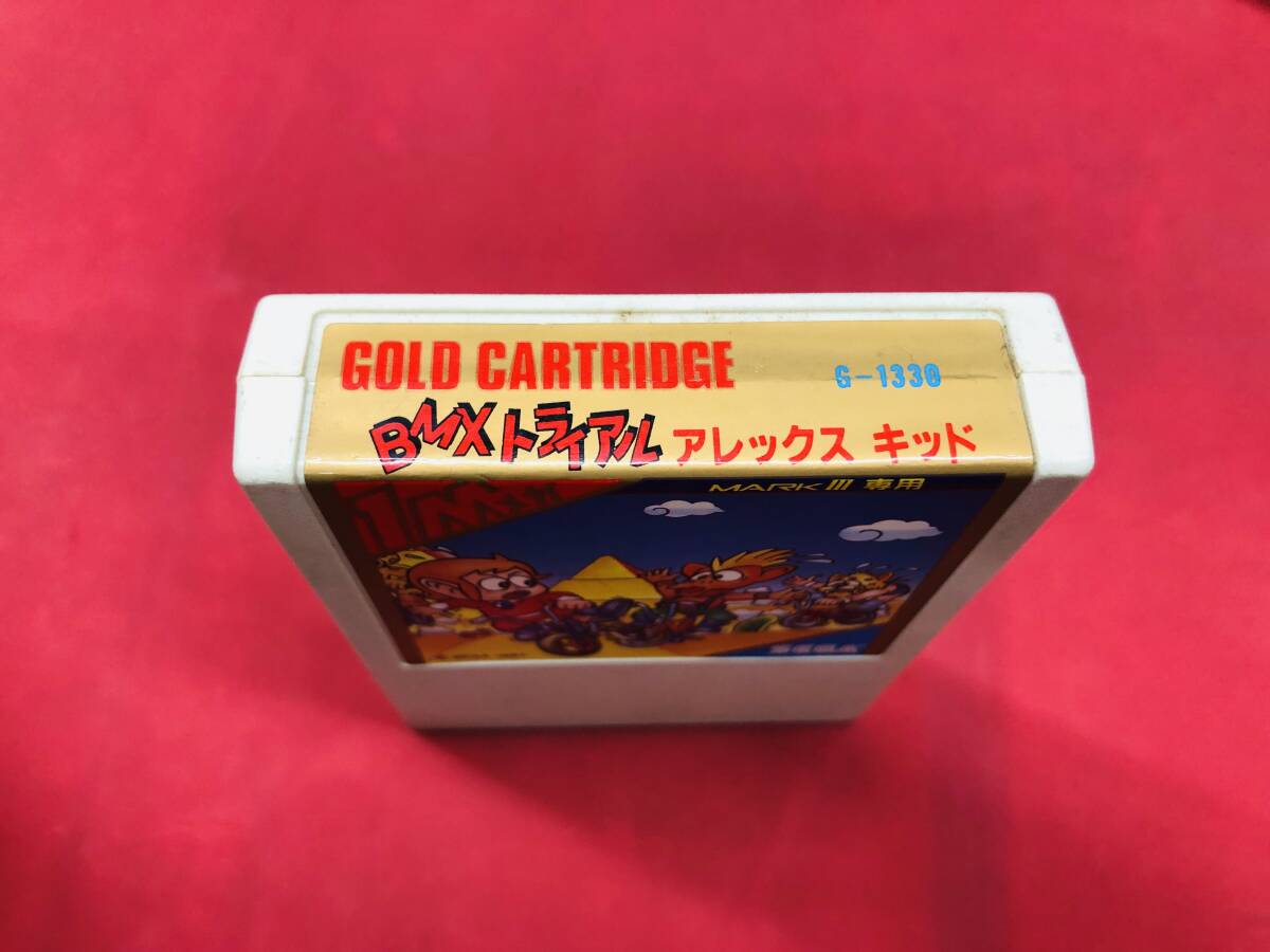 BMXトライアル アレックスキッド 同梱可！！即決！！大量出品中！！