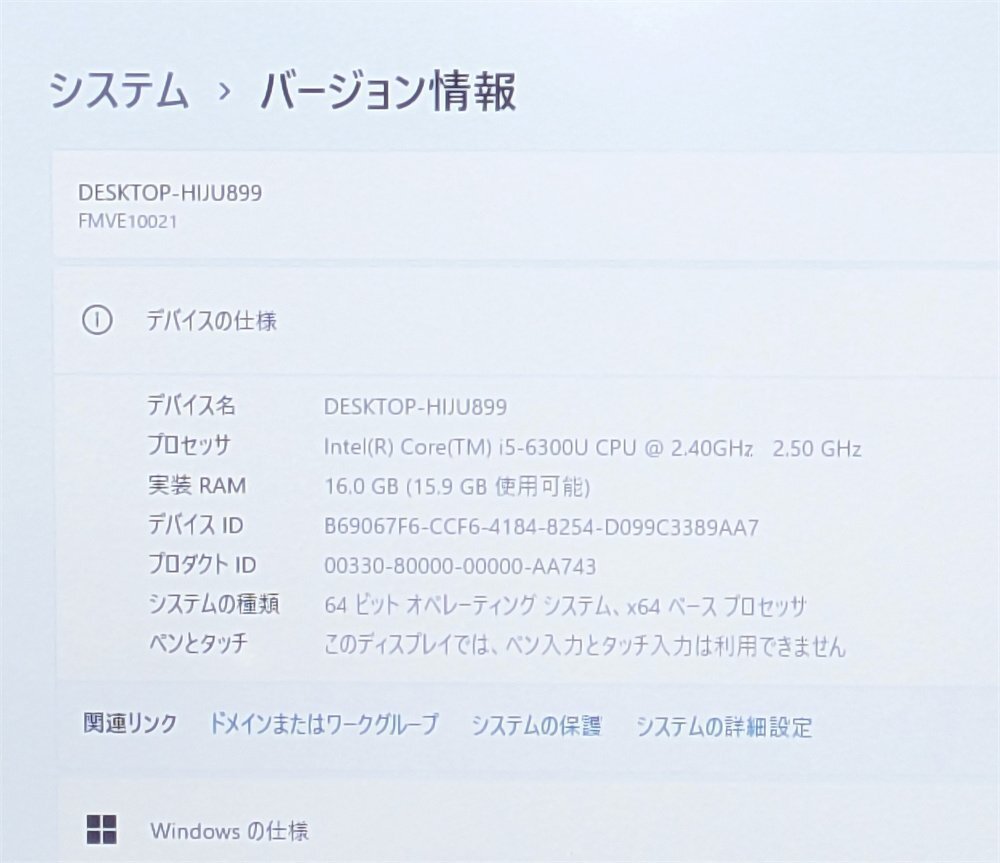 赤字覚悟 送料無料 ノートパソコン 富士通 E736/P 中古良品 第6世代Core i5 16GBメモリ DVD 無線 カメラ Windows11