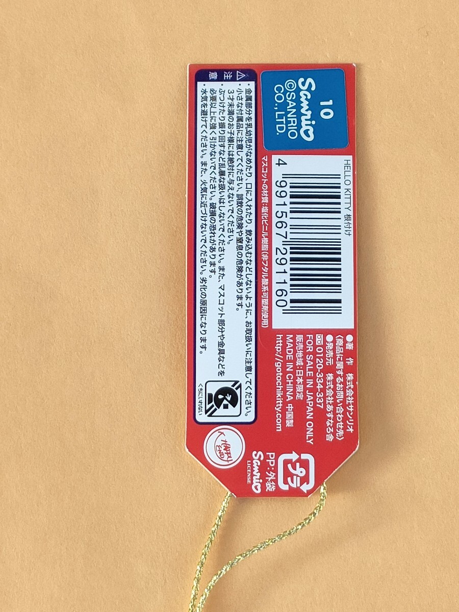 ★レア★未使用品★ハローキティ ご當(dāng)?shù)廿匹?ストラップ 真田幸村 根付け★戦國(guó)武將 マスコット★サンリオ キティちゃん★鈴 金 扇子 兜