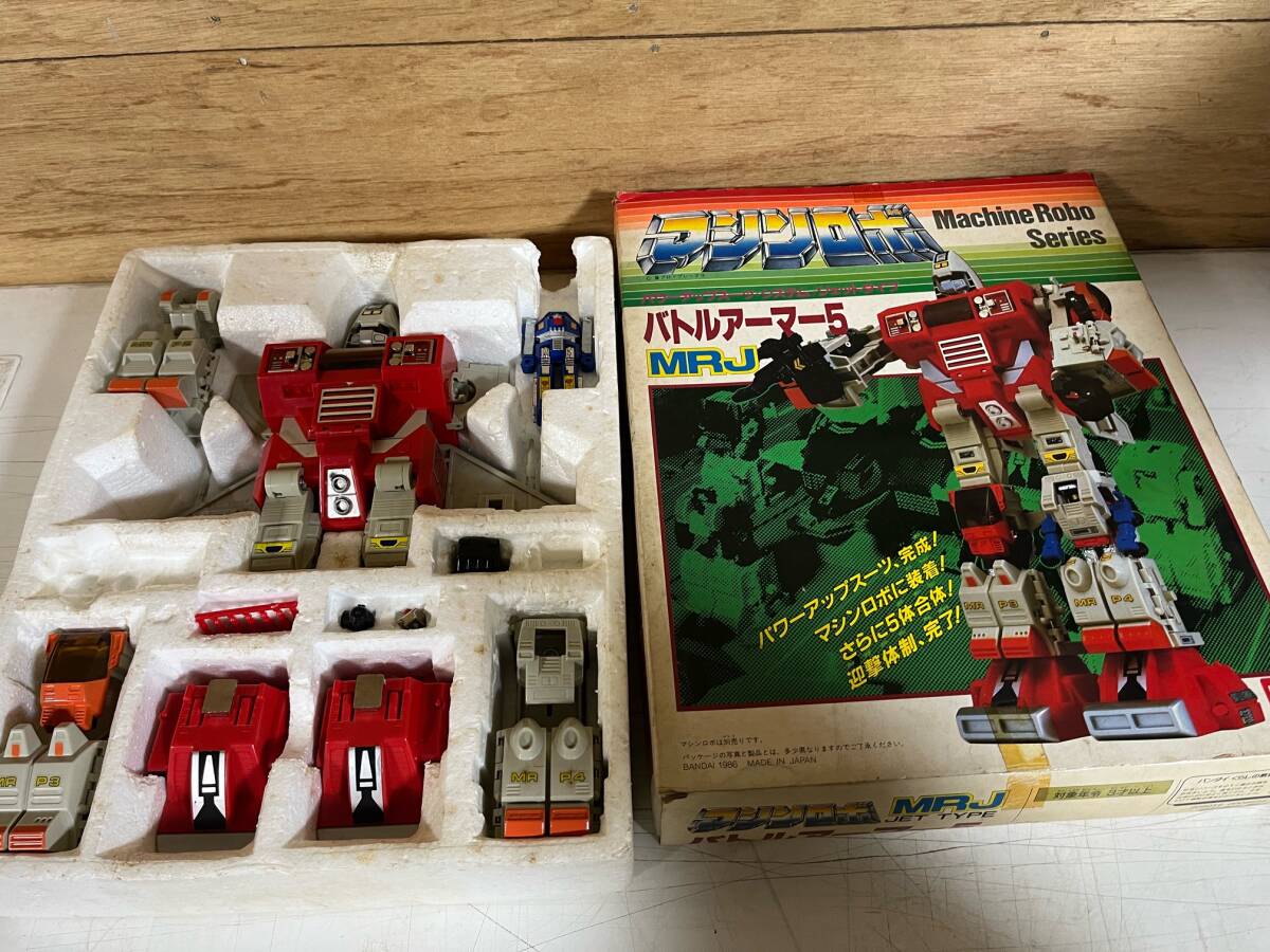 【公式】フジのお歳暮・冬ギフト - WEBカタログ掲載中 バンダイ マシンロボ 超合金(超合金)|売買され バトルアーマー5 超合金