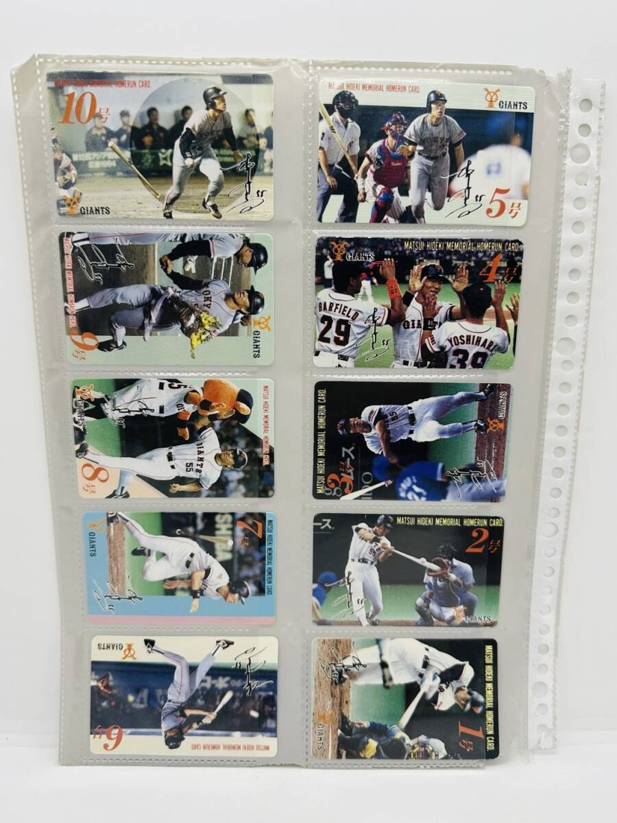 現状品】ジャイアンツ 松井秀喜選手 ホームランカード スポーツ 現状品】ジャイアンツ 松井秀喜選手 ホームランカード スポーツ