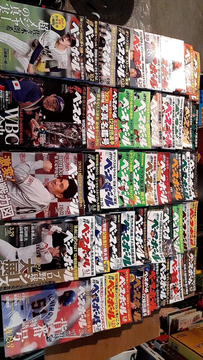 大量まとめ　週刊ベースボール69冊　月刊ジャイアンツ16冊