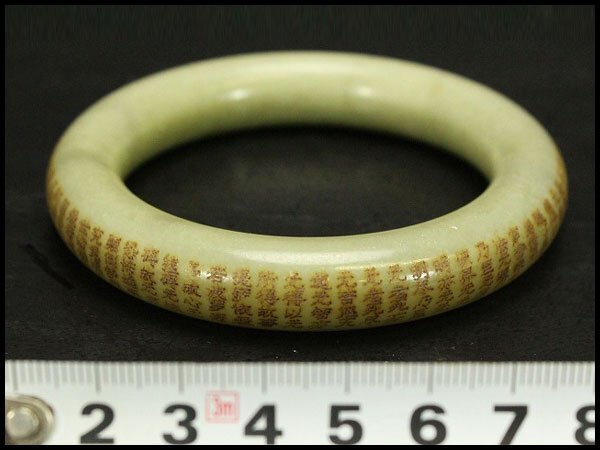 館蔵珍品 花梨木製 細密彫 如意紋 硯台』置物 賞物 貴重物品 館蔵珍品 花梨木製 細密彫 如意紋 硯台』置物 賞物 貴重物品