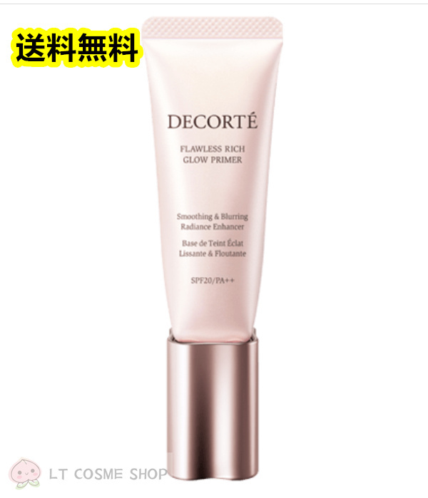  domestic regular goods cosme Decorte flow re Susuki n Glo u riser 30g( makeup base )