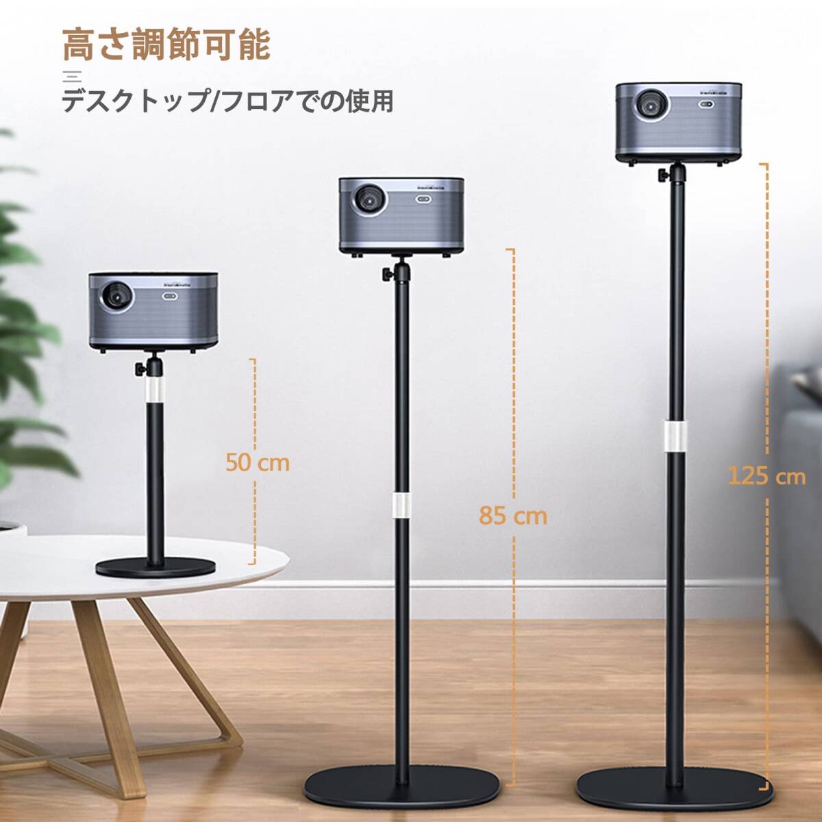  flexible projector stand : stability * adjustment possibility * multifunction debut! user 