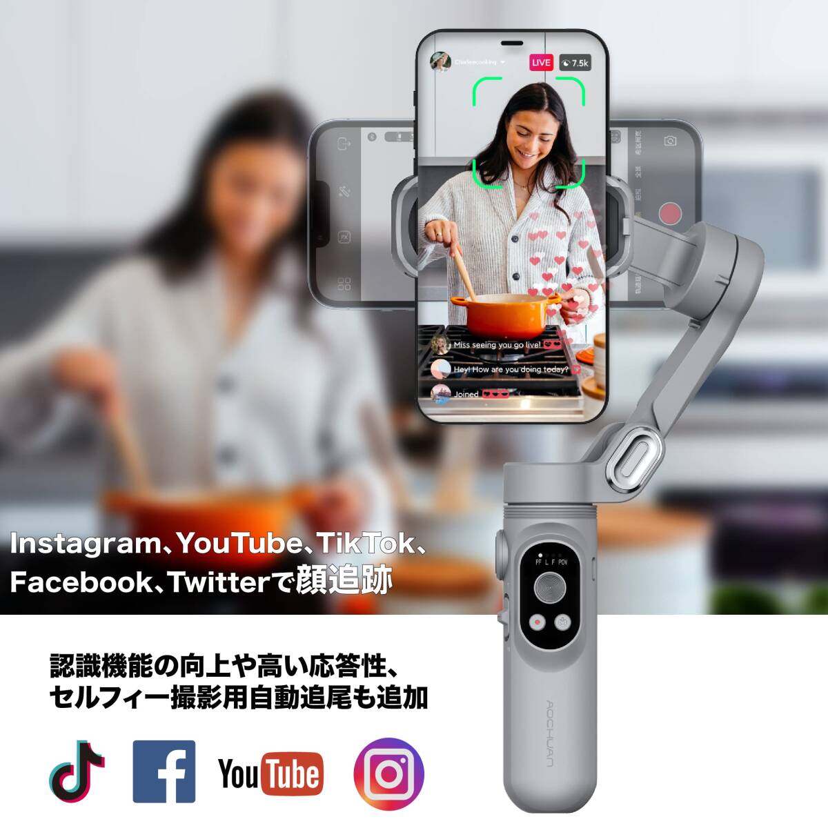 ☆スマホ用3軸折りたたみ式 LEDライト調光可能 新登場 ☆スマホ用3軸折りたたみ式 LEDライト調光可能 新登場