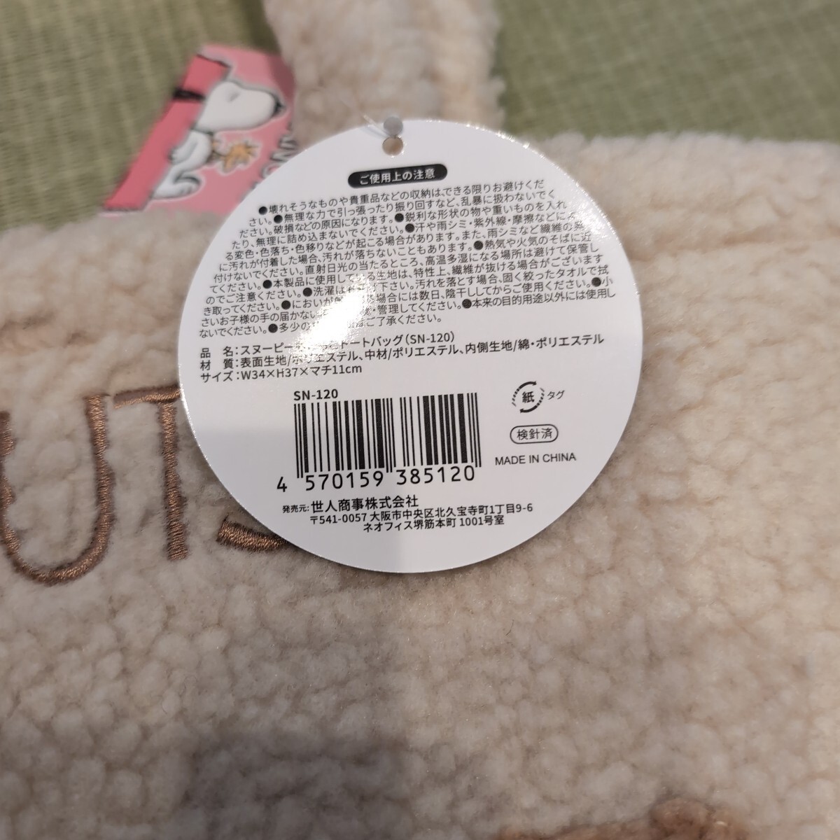 item_image_3