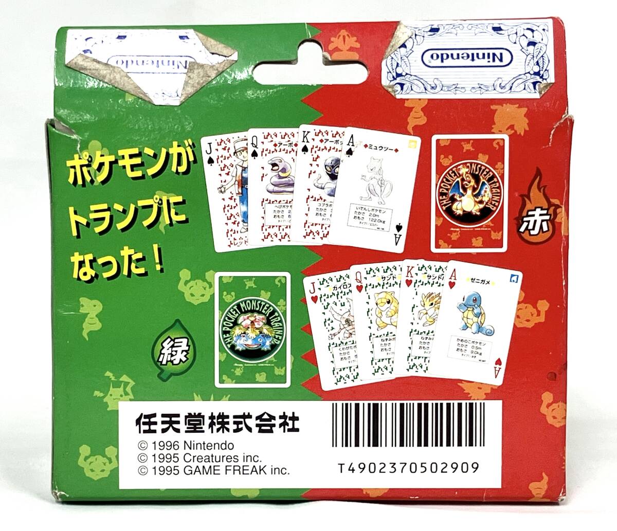 Nintendo ポケットモンスター 赤 緑 トランプ POCKET MONSTERS Nintendo ポケットモンスター 赤 緑 トランプ POCKET MONSTERS