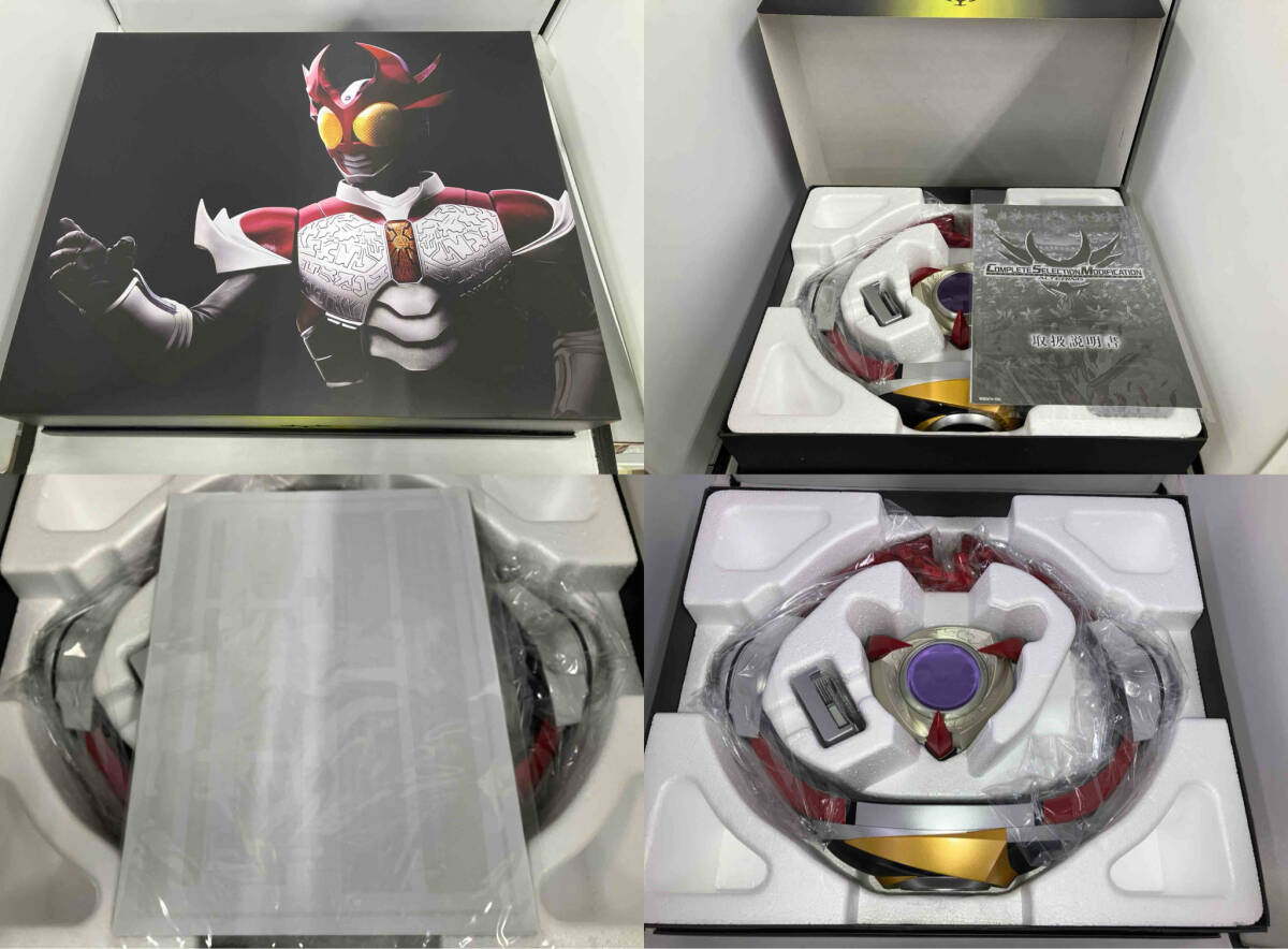 現状品 動作確認済 CSM オルタリング プレバン限定 仮面ライダー 現状品 動作確認済 CSM オルタリング プレバン限定 仮面ライダー