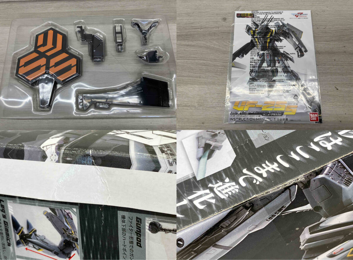 DX超合金 GE-55 VF-25S メサイアバルキリー (オズマ?リー機) リニューアルVer. マクロスF