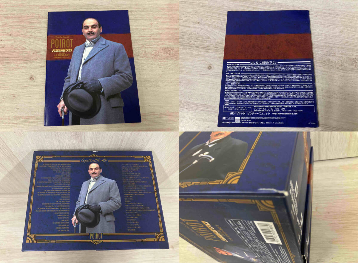 DVD 名探偵ポワロ[完全版]全巻DVD-SET