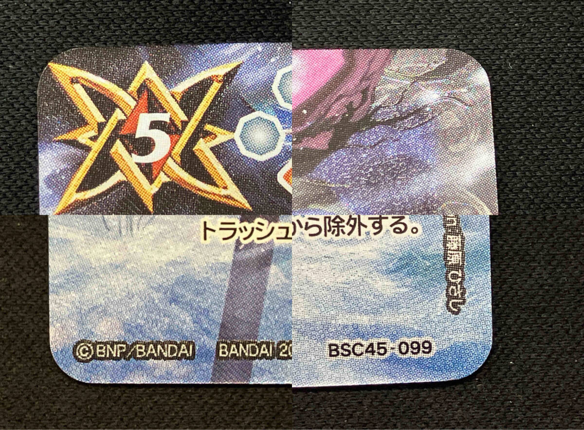 Bibian 比比昂- (2024表記)ブリザードウォールLT(WINNER) バトル Bibian 比比昂- (2024表記)ブリザードウォールLT(WINNER) バトル
