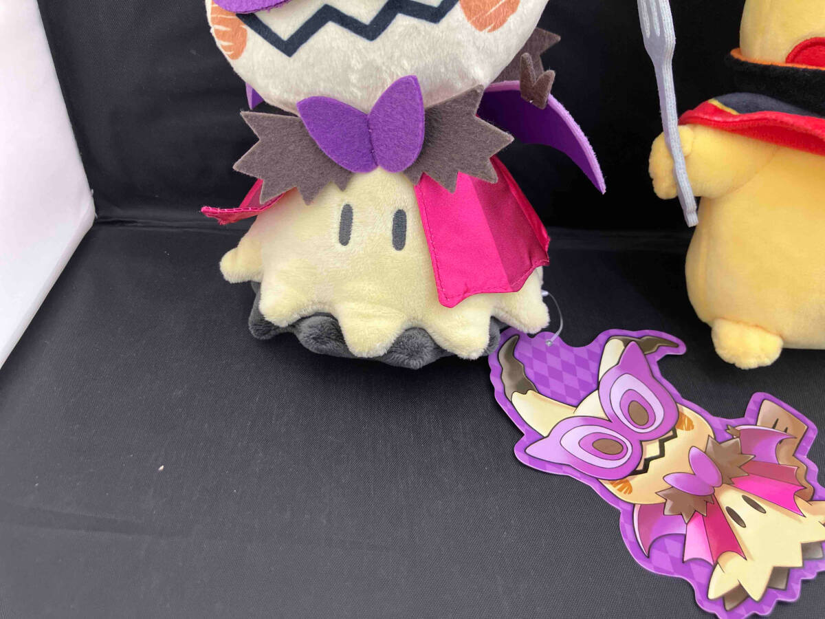 ポケモンセンター ハロウィン ぬいぐるみ ミミッキュ ピカチュウ ポケモンセンター ハロウィン ぬいぐるみ ミミッキュ ピカチュウ
