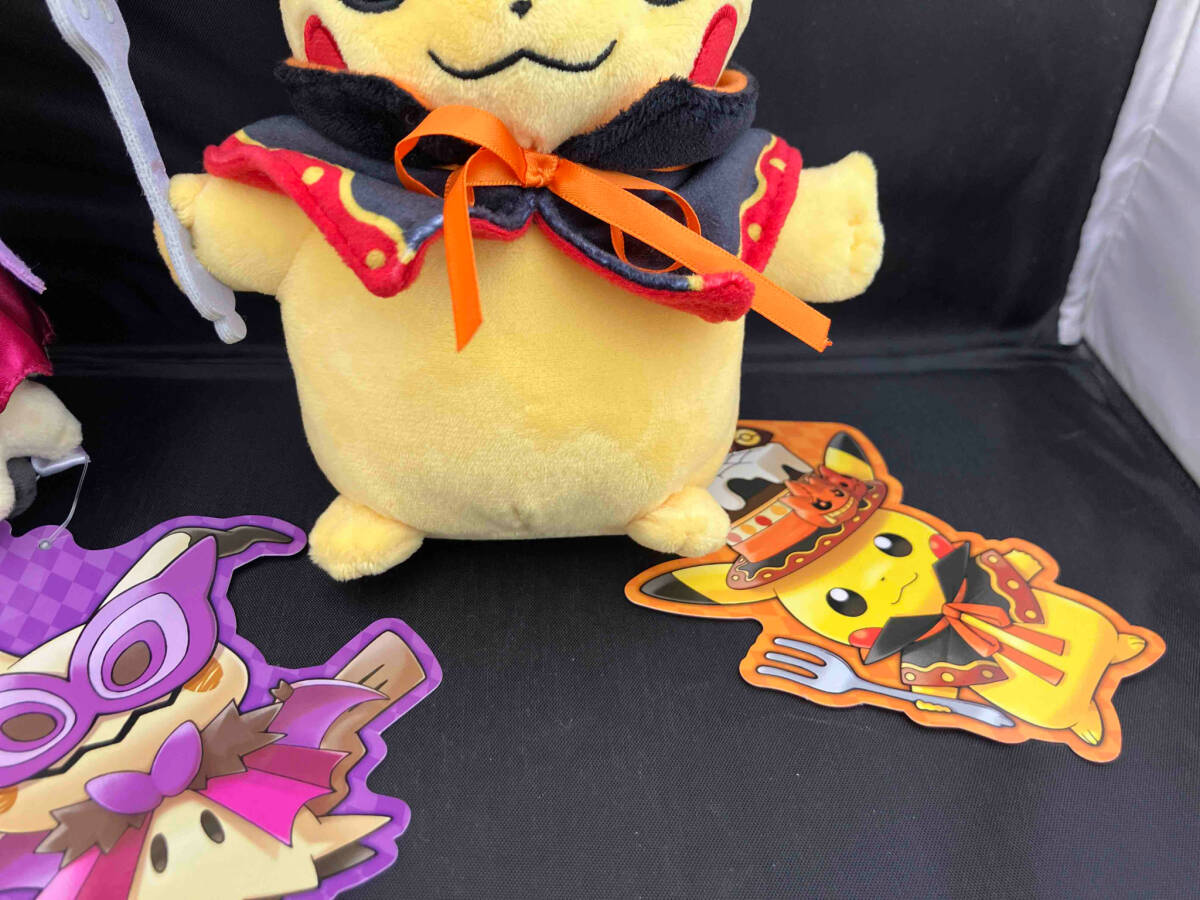 ポケモンセンター ハロウィン ぬいぐるみ ミミッキュ ピカチュウ ポケモンセンター ハロウィン ぬいぐるみ ミミッキュ ピカチュウ