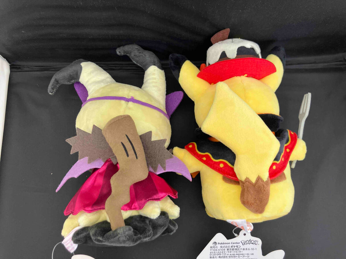 ポケモンセンター ハロウィン ぬいぐるみ ミミッキュ ピカチュウ ポケモンセンター ハロウィン ぬいぐるみ ミミッキュ ピカチュウ