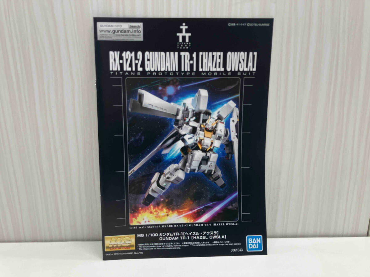 MGヘイズルアウスラ ほかADVANCE OF Z 8点セット MGヘイズルアウスラ ほかADVANCE OF Z 8点セット(HG 1/144