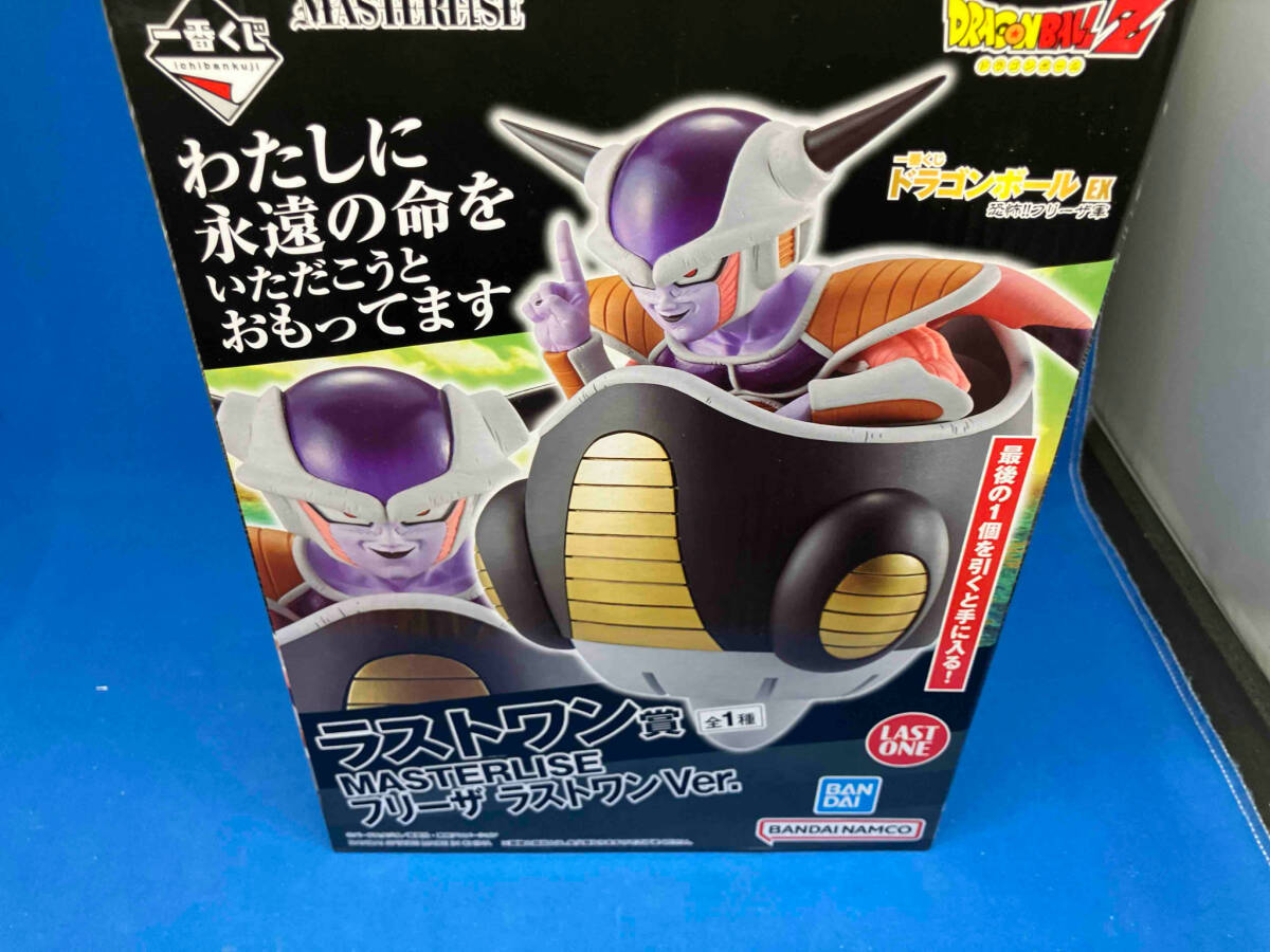 ラストワン賞 フリーザ ラストワンVer MASTERLISE 一番くじ ラストワン賞 フリーザ ラストワンVer MASTERLISE 一番くじ