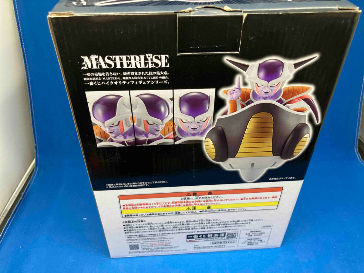 ラストワン賞 フリーザ ラストワンVer MASTERLISE 一番くじ ラストワン賞 フリーザ ラストワンVer MASTERLISE 一番くじ
